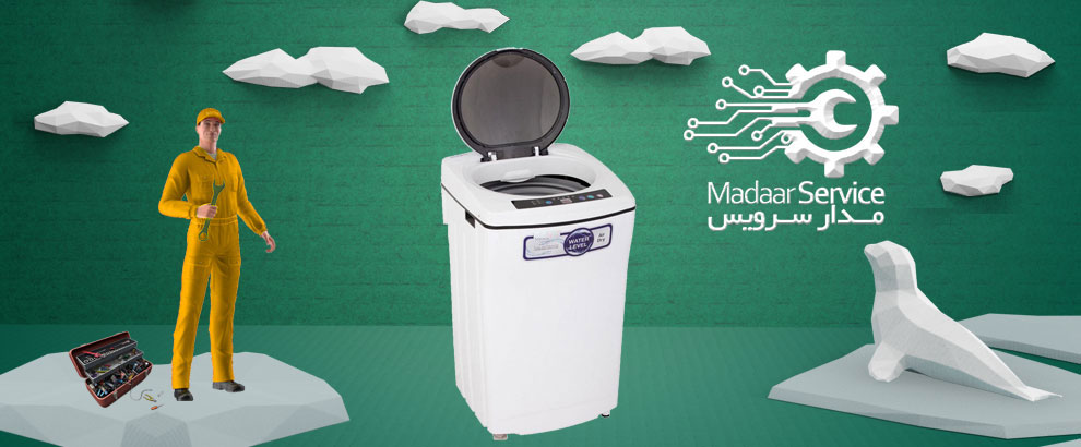 تعمیرات لباسشویی درب از بالا مجیک